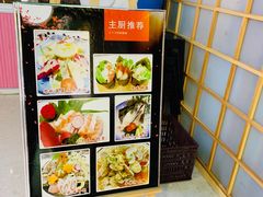 -樱の千渡日式料理·铁板烧•烧鸟(金盛田广场店)