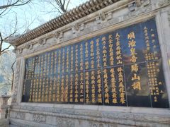 -五台山风景名胜区