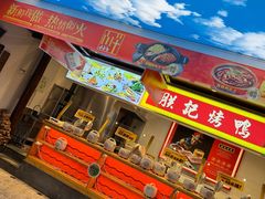 -阿瓦山寨·湘菜现炒·剁椒鱼头王(咸阳总店)
