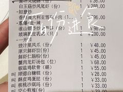-利苑酒家(金宝店)