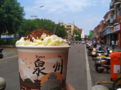 -一杯潮茶(西街店)