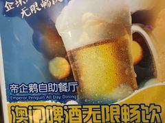 -帝企鹅自助餐厅•儿童岛•真企鹅(长隆企鹅酒店)