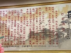 -清真重庆巴爷香辣鸡煲(南小巷店)