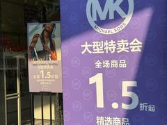 -百年港湾奥特莱斯(香炉礁店)