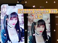 -Apple零售店(济南恒隆广场店)