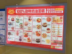 -味多美蛋糕(东直门店)