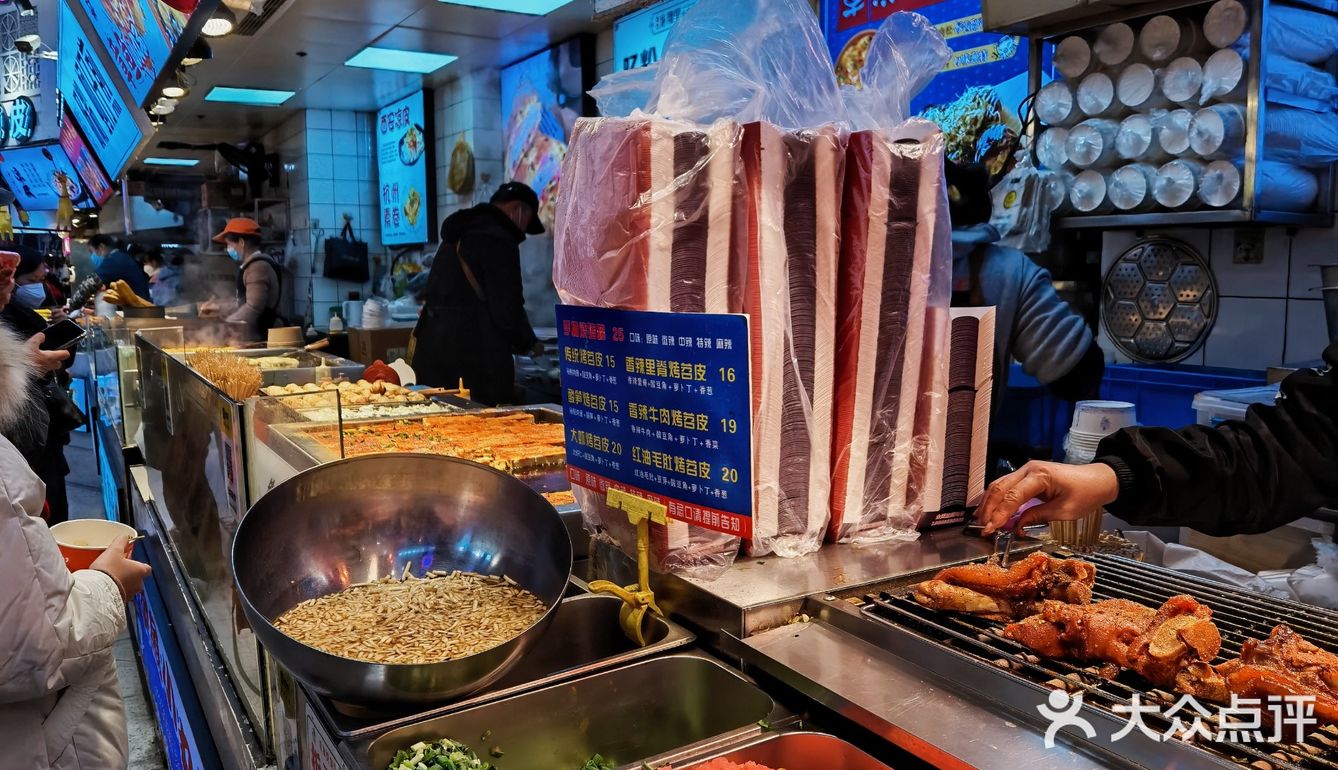 神仙苕皮，真正的人间烟火