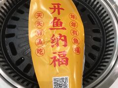 -有鱼吃·纸包烤鱼(曲江创意谷店)