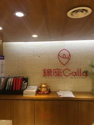 -银座Calla