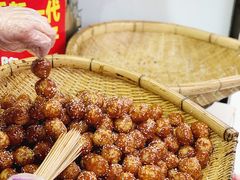 -邓记新一代糖油果子(四川煤管局供销公司职工宿舍店)