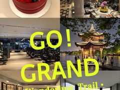 -杭州君悦酒店