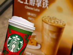 -星巴克臻选(广州高德置地秋广场店)