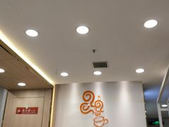-四云奶盖贡茶(王府井旗舰店)
