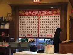 -秦皇食府