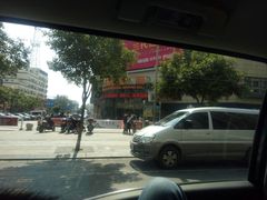 -五洲国际广场(文峰路店)