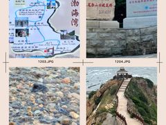 -锦州笔架山风景区