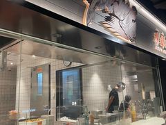 -太二酸菜鱼(兴业太古汇店)
