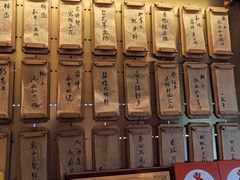 -300杯·和牛烧肉清酒专门店(廊里店)
