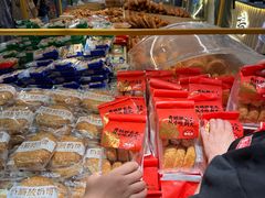 -杨老大焙子月饼干货(宽巷子民族美食街店)