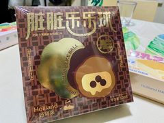 -好利来(健德门店)