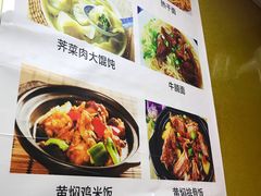菜单-福建千里香馄饨王(新昌路店)
