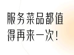-许家菜(望江店)