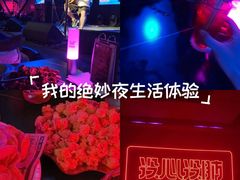 -MOSSO音乐酒吧·live house(南京旗舰店)