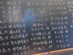 -晓燃地摊烤肉(朝阳双桥店)