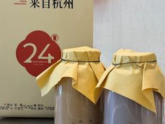 -炖物24章·顺时轻养茶(黄龙店)