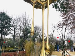 -成飞公园