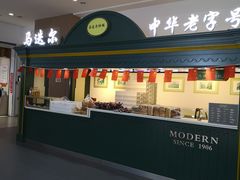 -杉杉奥特莱斯广场(哈尔滨店)
