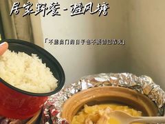 -避风塘(宝山万达店)