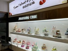 -津乐园(营口道店)
