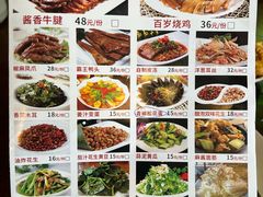 -百岁鱼(七一路店)