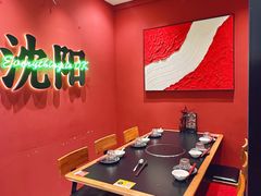 -红东阁东北菜烤肉酒馆(CROSS万象汇店)
