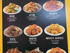 菜单-BHC炸鸡(明洞总店)