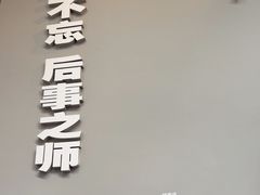 -侵华日军南京大屠杀遇难同胞纪念馆
