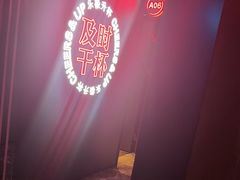 -星聚会KTV X Party(万象城店)