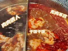 -牛YO寿喜烧·铁板烧和牛火锅自助(市府恒隆店)