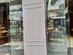 -汉密哈顿(解放路1段店)