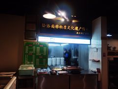 -牛肉饸饹面