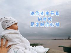 -汤山公园