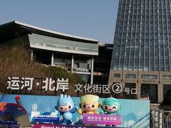 -西湖文化广场