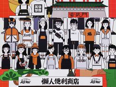 -金茂览秀城