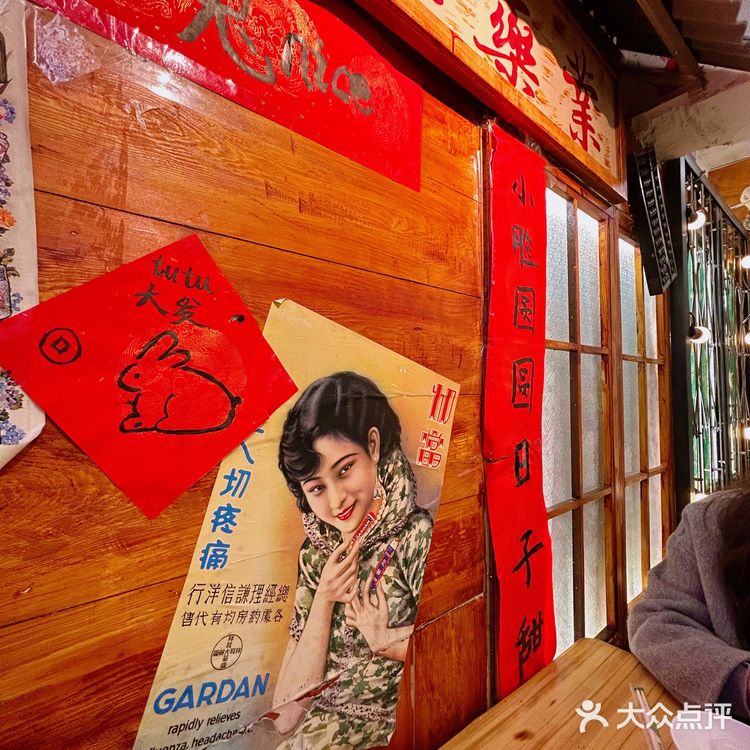 武汉最复古的市井麻辣烫