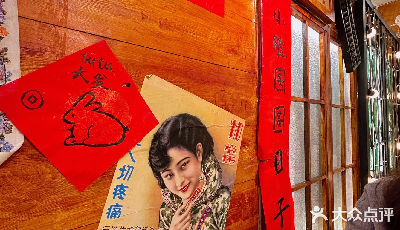 武汉最复古的市井麻辣烫