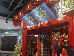 -北平食坊·烤鸭(黄寺大街店)