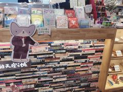 -猫的天空之城概念书店(杭州南宋御街店)