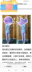 -花隐瑜伽·普拉提·红绳