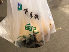 -清真·白记年糕(牛街北口店)